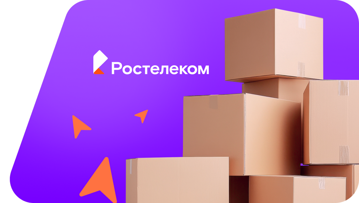 Переезд в новую квартирув село Тараданово (Кемеровская область)